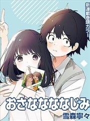银月纪行 原作漫画封面